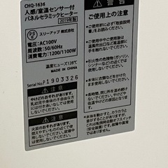 ファンヒーター②の画像