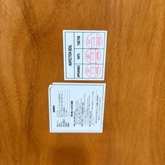 ローテーブルの画像