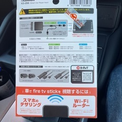 カシムラ　スマートカープレーヤーの画像