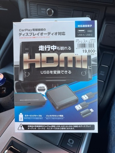カシムラ　スマートカープレーヤー