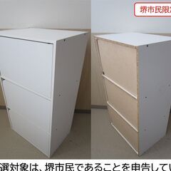 【堺市民限定】(2511-05) 扉付きカラーボックスの画像