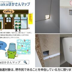 【堺市民限定】(2511-05) 扉付きカラーボックスの画像