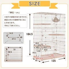 キャットケージ3段ピンクの画像