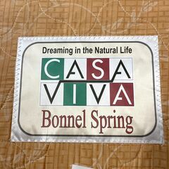 木製フレーム シングルベッド CASAVIVAマットレスの画像