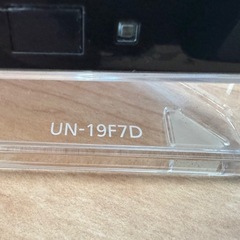 Panasonic プライベート ビエラ UN-19F7D 無線デジタルテレビの画像