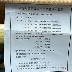 木製フレーム シングルベッド CASAVIVAマットレスの画像