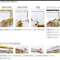 ブラインドとロールスクリーンの画像