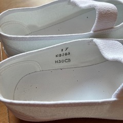アキレス 上履き 17.0cmの画像