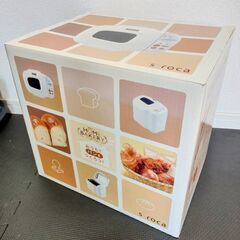 ホームベーカリー　計量カップ&計量スプーン付き　ご希望でしたら、パンのレシピ本も一緒に差し上げます！の画像