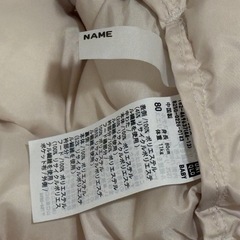 ユニクロ パフテックウォッシャブルパーカー 80 ナチュラル（白）の画像