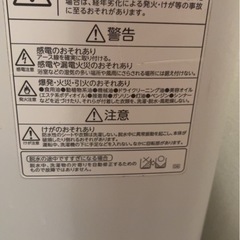 2020年式　洗濯機　5キロの画像