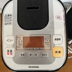 アイリスオーヤマ　炊飯器の画像