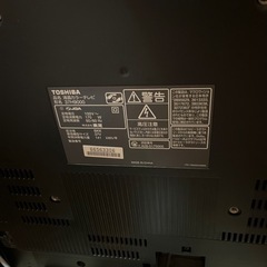 【受け渡し予定者決定】東芝 TOSHIBA REGZA(レグザ) 37H9000 の画像