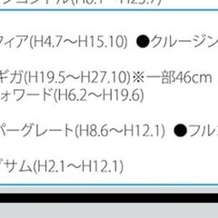 トラック用　ハンドルカバー  2HL 新品未使用の画像