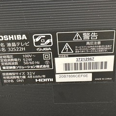 東芝 液晶テレビREGZA 32S22Hの画像