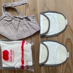[美品]baby＆me だっこひ抱っこ紐の画像