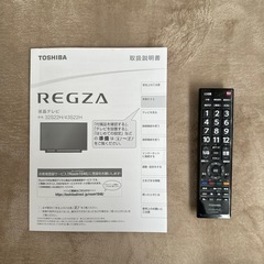 東芝 液晶テレビREGZA 32S22Hの画像