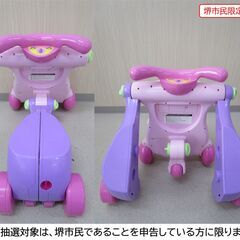 【堺市民限定】(2511-10) 手押車・歩行器の画像