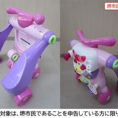 【堺市民限定】(2511-10) 手押車・歩行器の画像