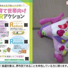 【堺市民限定】(2511-10) 手押車・歩行器の画像