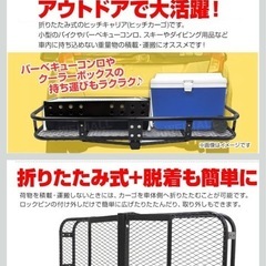 ランクル　ヒッチキャリア　リアキャリアの画像