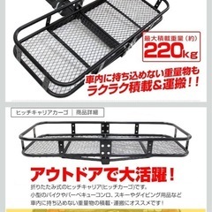 ランクル　ヒッチキャリア　リアキャリアの画像