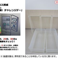 【堺市民限定】(2511-11) 衣装ケース5段の画像