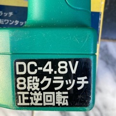 電動ドリルコードレスの画像