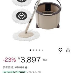 受け渡し者確定の画像