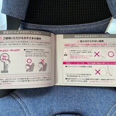日本育児　ジュニアシート　travelvest EC+の画像
