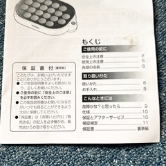 アイリスオーヤマ  ホットプレートの画像