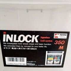 収納ボックスの画像