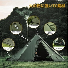 ワンポールテントの画像