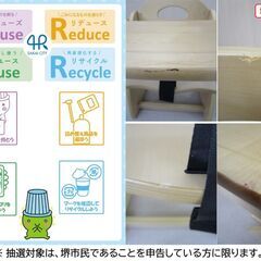 【堺市民限定】(2511-13) 木製ベビーチェアの画像