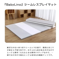 赤ちゃん　プレイマット　の画像