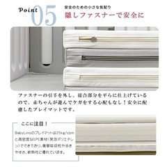 赤ちゃん　プレイマット　の画像