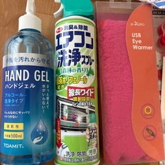 生活雑貨の画像