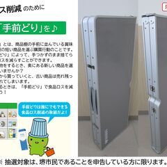 【堺市民限定】(2511-15) LOGOS テーブル・ベンチセットの画像