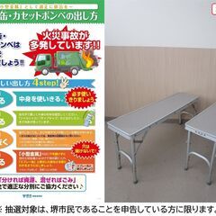 【堺市民限定】(2511-15) LOGOS テーブル・ベンチセットの画像