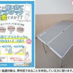 【堺市民限定】(2511-15) LOGOS テーブル・ベンチセットの画像