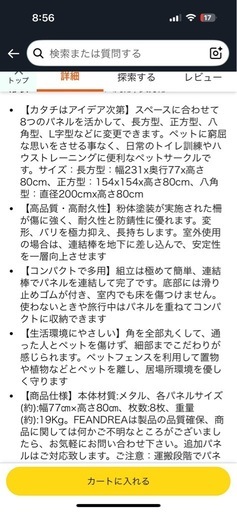 取引中