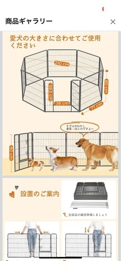 取引中