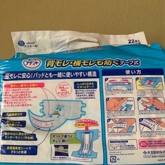 尿取りパッド、ベッドシート、紙オムツの画像