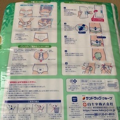 尿取りパッド、ベッドシート、紙オムツの画像