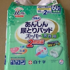 尿取りパッド、ベッドシート、紙オムツの画像