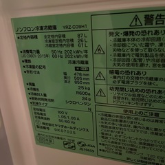 取引中　
冷蔵庫の画像