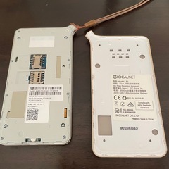 ポケットWi-Fiの画像