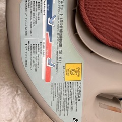 チャイルドシート(コッコロ)の画像