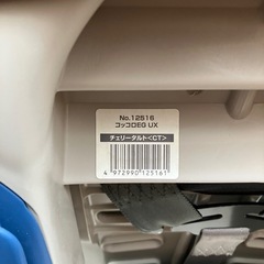 チャイルドシート(コッコロ)の画像