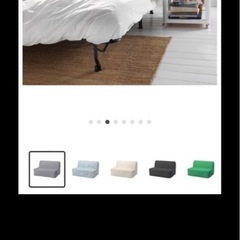 IKEAソファベッド　の画像